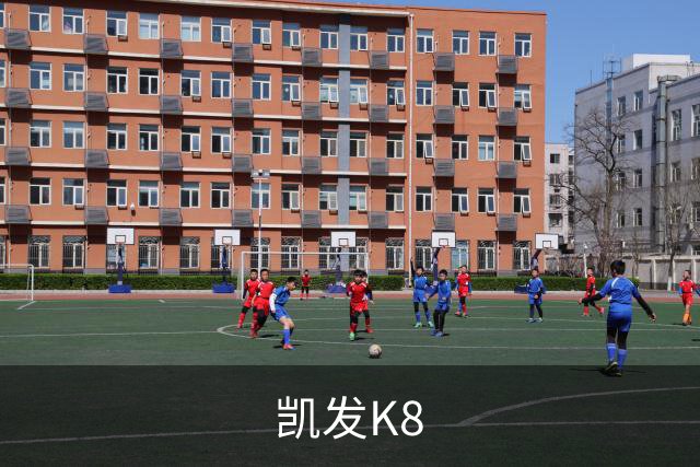 凯发K8公司介绍