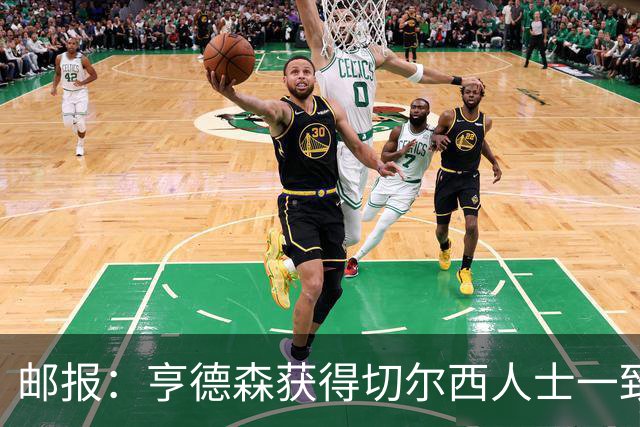 邮报：亨德森获得切尔西人士一致赞誉 加纳乔恐怕难以被买断